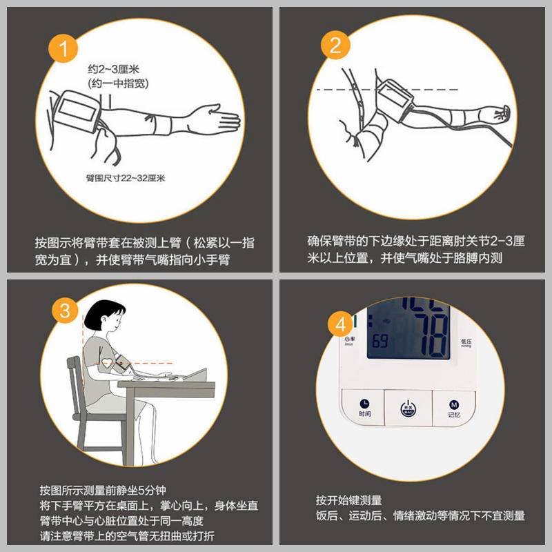 中老年好搭档,家用语音全自动手腕式电子血压计