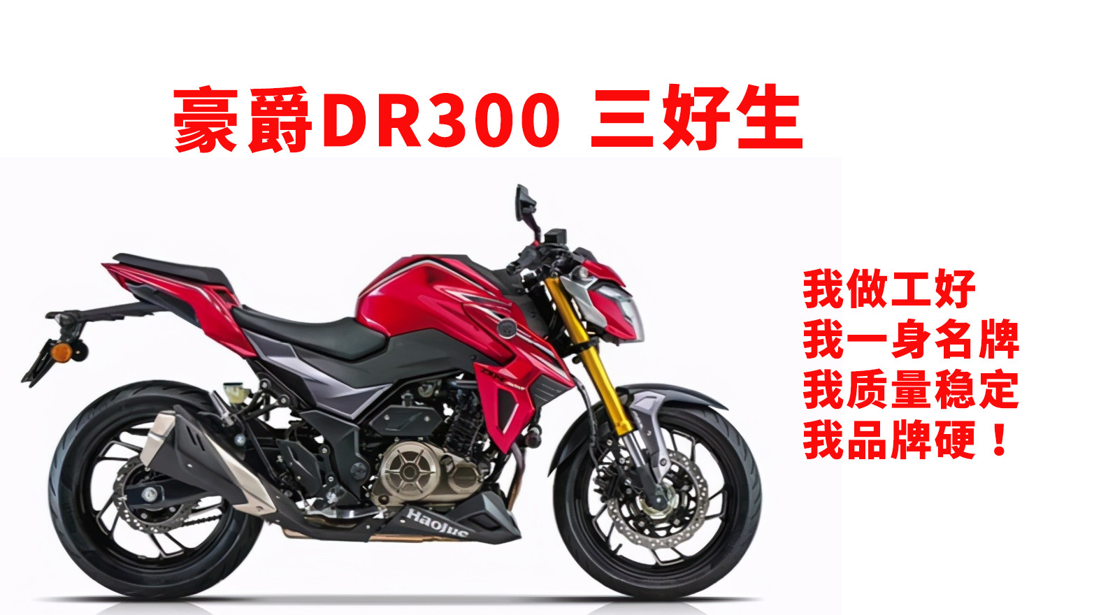 凯越321rr超燃比赛,凯越321rr比赛全过程