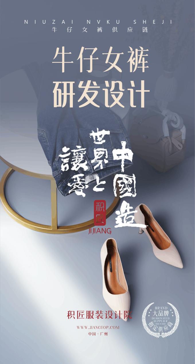 增城牛仔裤批发市场拿货技巧,牛仔裤批发哪里进货最便宜