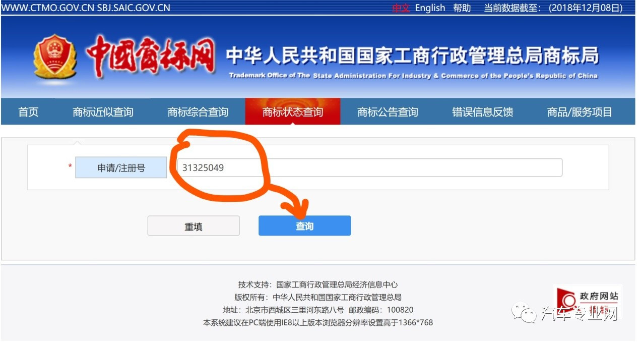 奇瑞国之重器,奇瑞核动力汽车什么时候量产