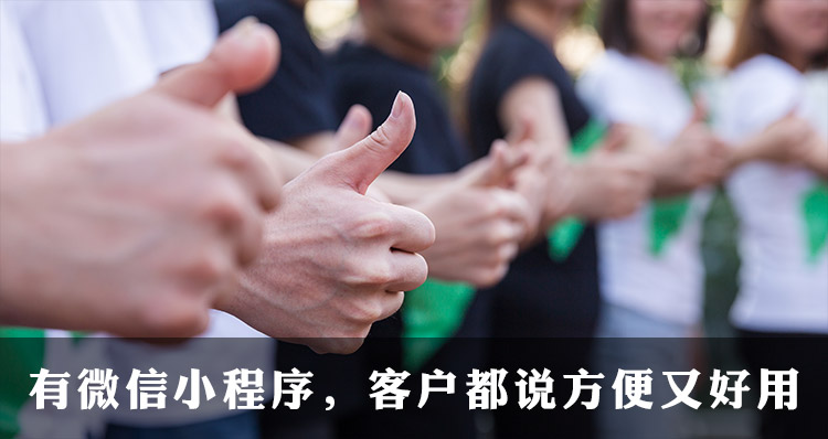 不用租门面,在家就能赚钱,微信小程序帮你带来大生意