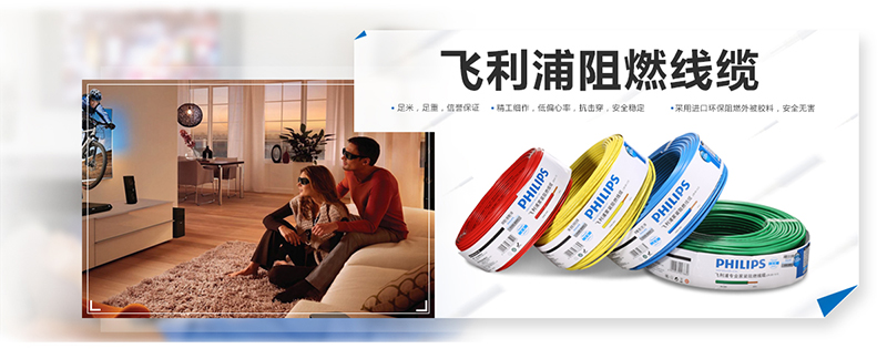 家装用电线如何选择,最新家装电线如何选择