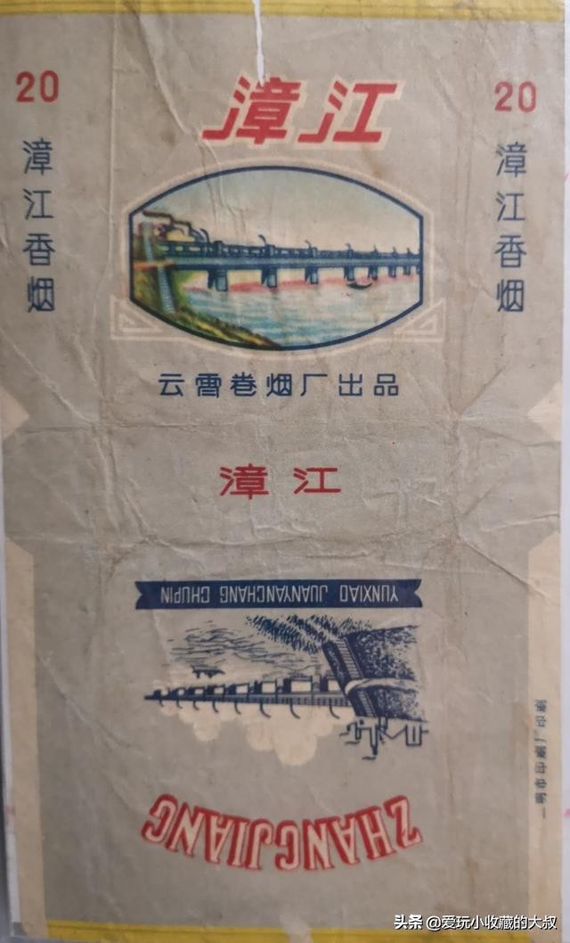 福建云霄烟的历史,福建云霄有卷烟厂么