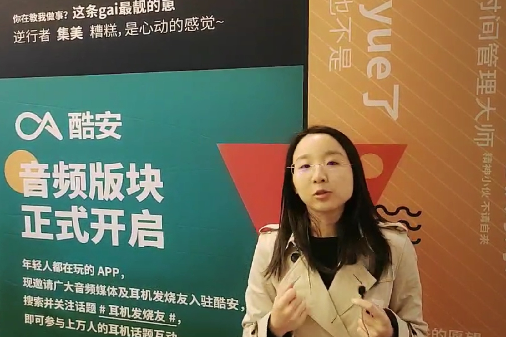 上海2020年国际耳机展,2020第七届国际耳机展