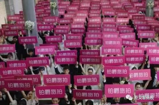 铂爵旅拍哪家才是真的,铂爵旅拍是干什么