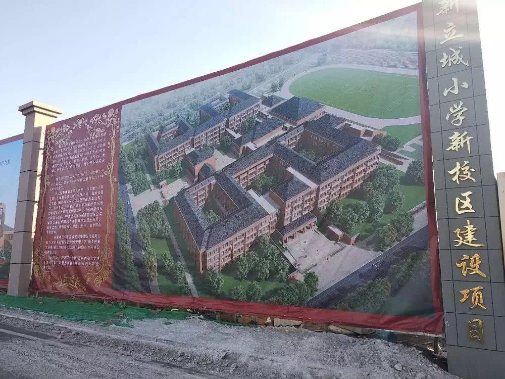 长春新建学校排名,长春未来16所新学校