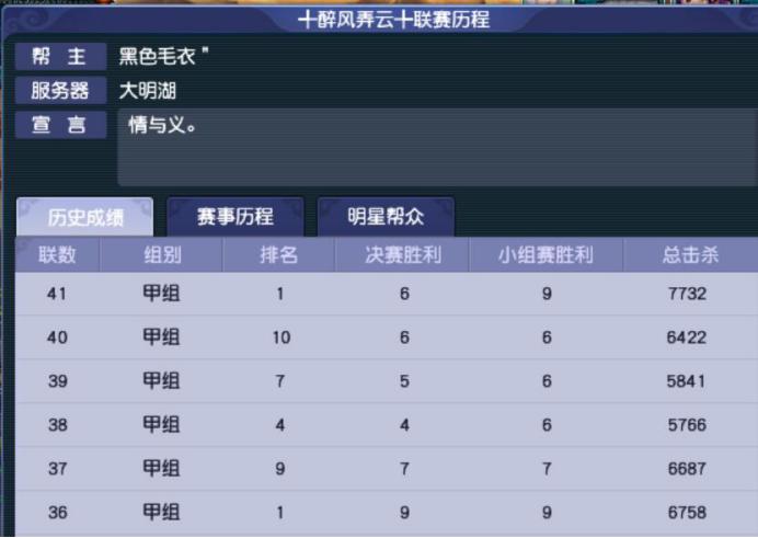 梦幻西游山东大明湖合区吗,梦幻西游西湖攻略