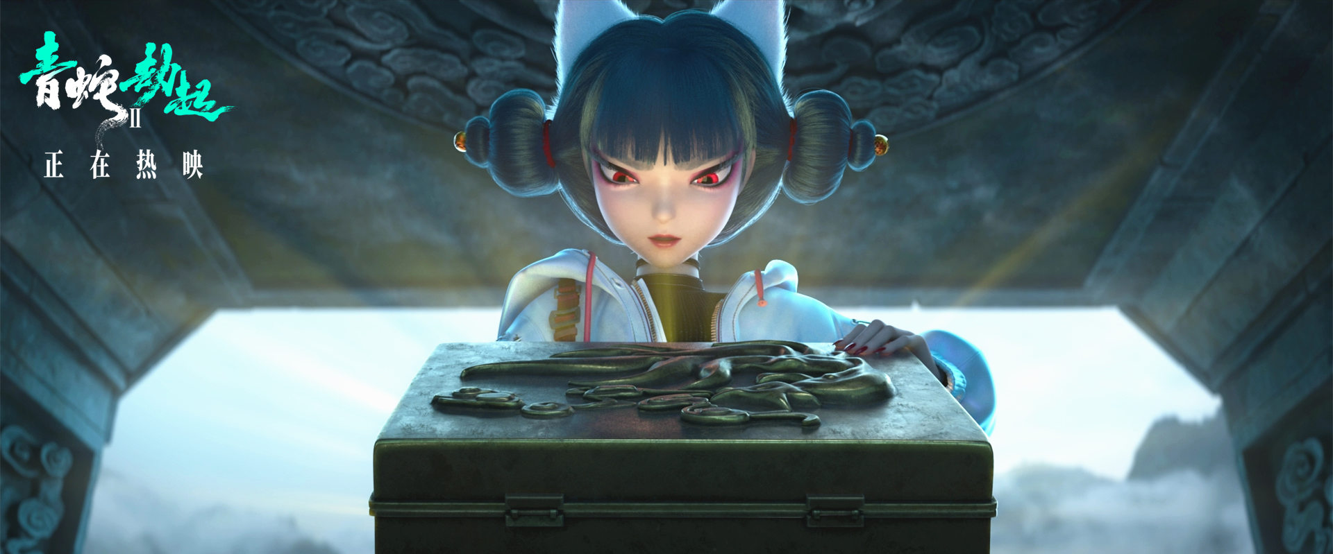 白蛇2青蛇劫起九尾妖狐彩蛋,青蛇宝青坊主原型九尾狐