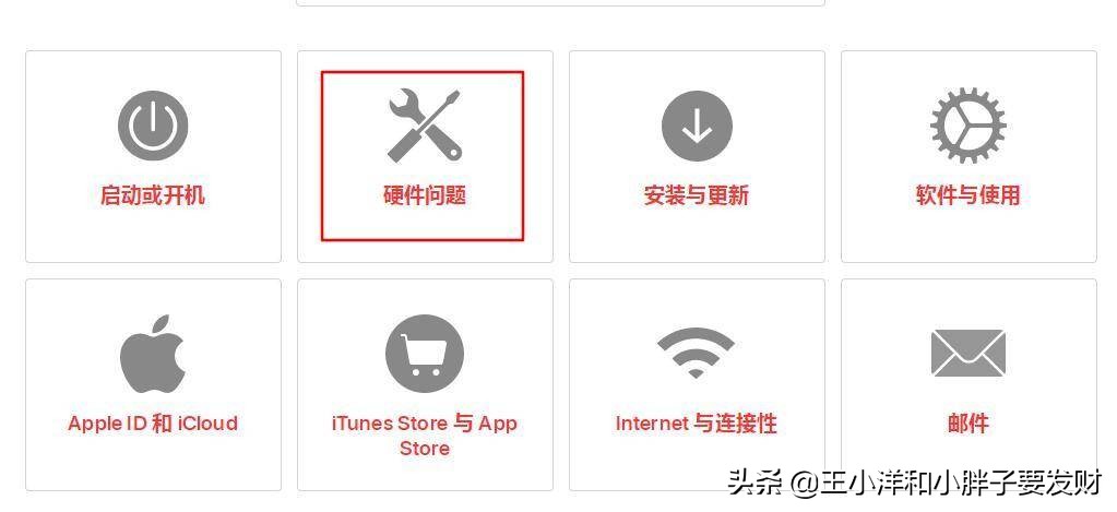 iphone数据线坏了,苹果原装数据线坏了可以免费换吗