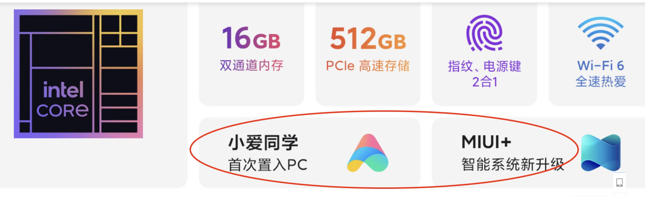 小米redmibook哪些值得入手,小米redmibook怎么选