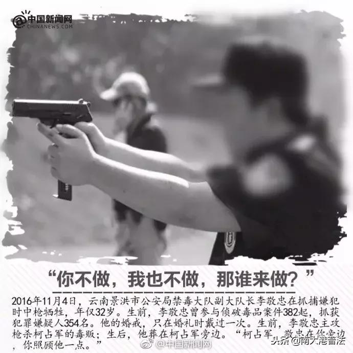 陈羽凡吸毒被抓后怎么处理,陈羽凡吸毒多长时间被抓