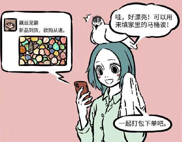 非人哉红孩儿和哪吒的关系,非人哉红孩儿喜欢龙女