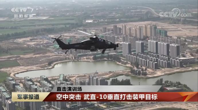 2020中国陆航武直10数量,解放军最新批次武直10直升机