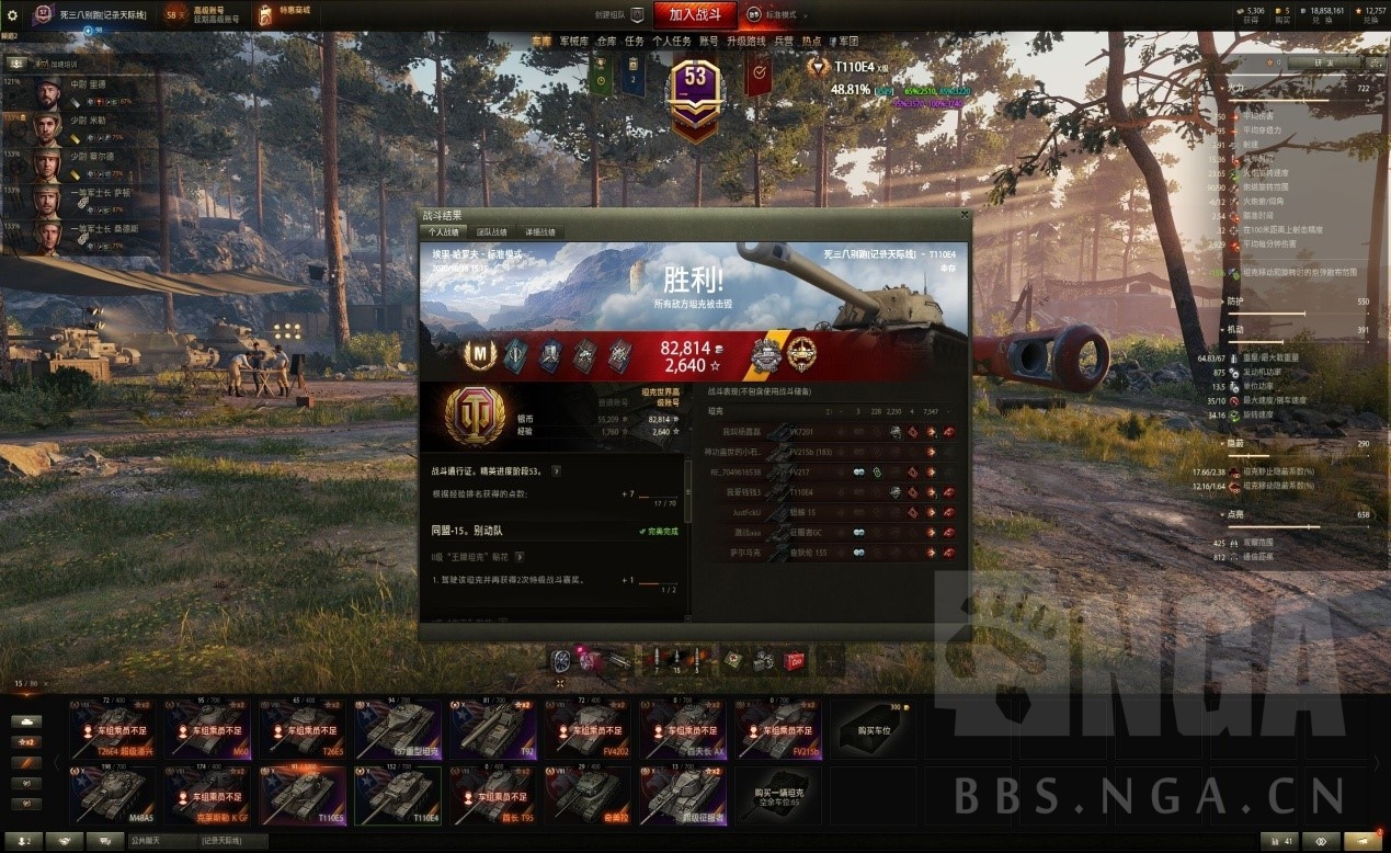 坦克世界279任务最低需要几级车,坦克世界279任务走哪条线好打