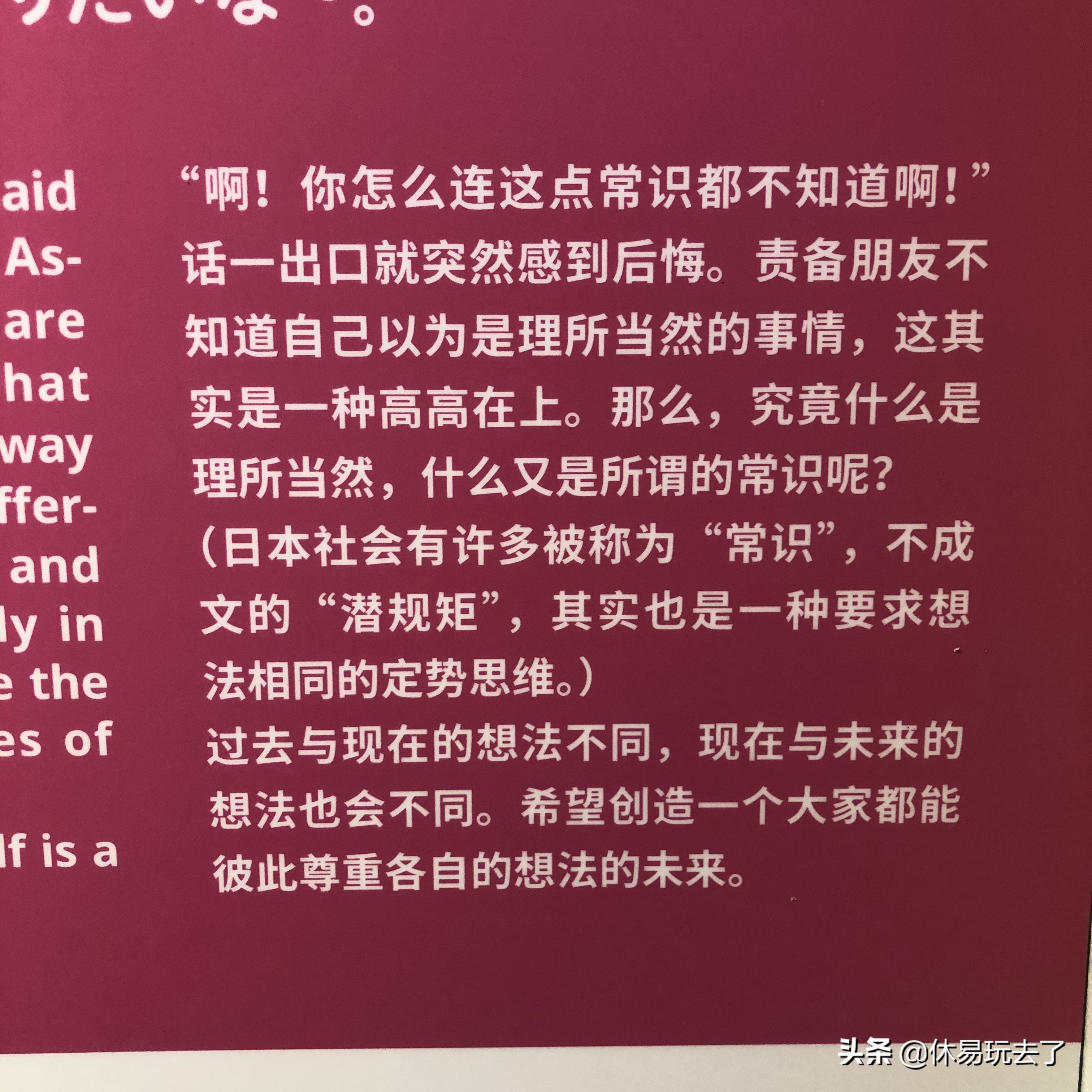 1月份东京亲子游攻略,轻松游日本京都奈良