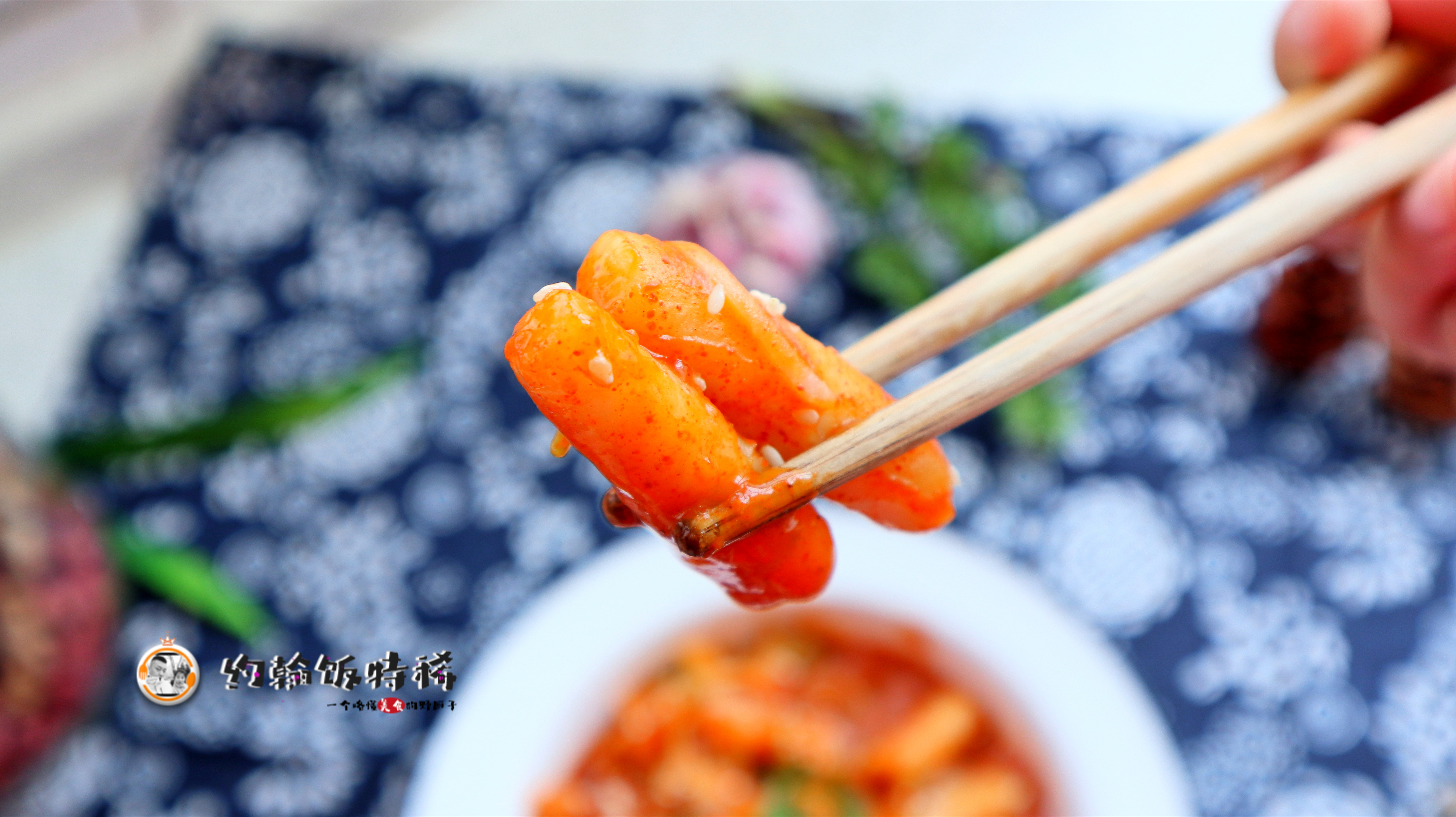 教你一道超好吃的炒年糕,如何做炒年糕又简单又好吃