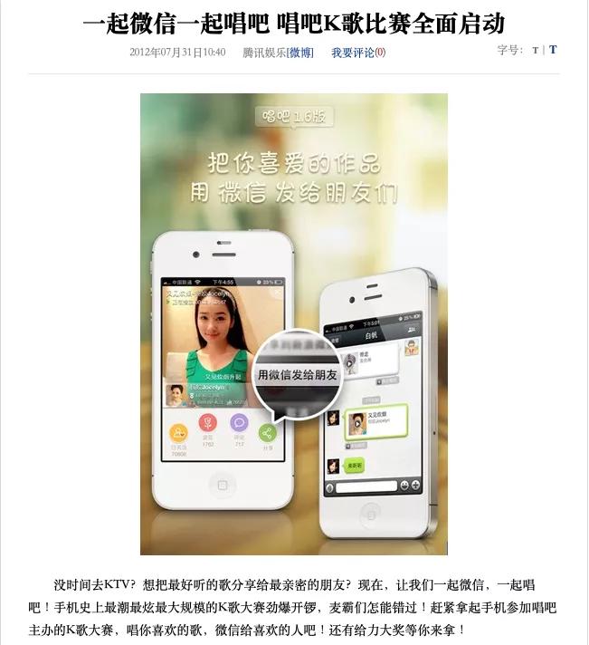 唱吧和全民k歌打分哪个准,唱吧和全民k歌哪个效果好