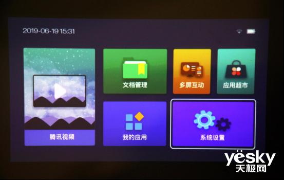 长虹电视评测,长虹55寸电视机测评