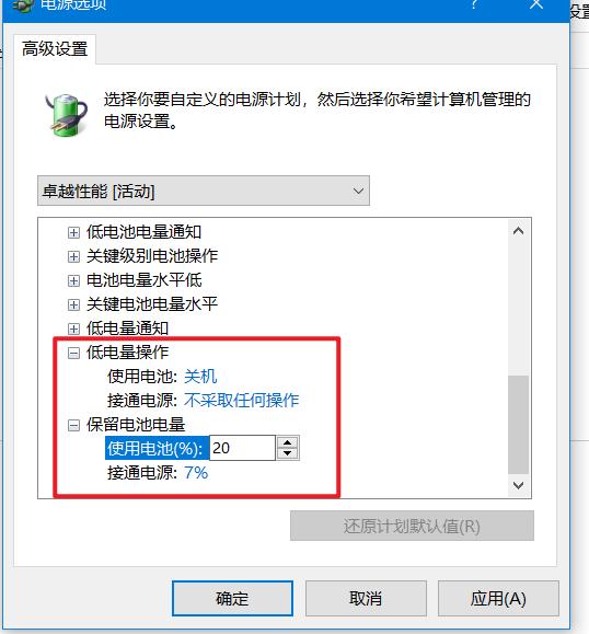 笔记本电脑需要每天关机吗,笔记本电脑每天使用需要关机吗