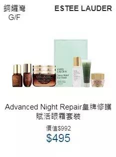 2019香港崇光百货店庆来了!一连17天超低折扣,最抵买的都在这