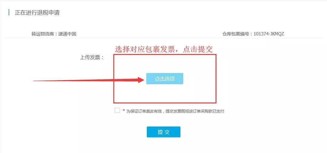 雅诗兰黛圣诞套装转运运费多少钱,雅诗兰黛大礼包美国官网购买教程