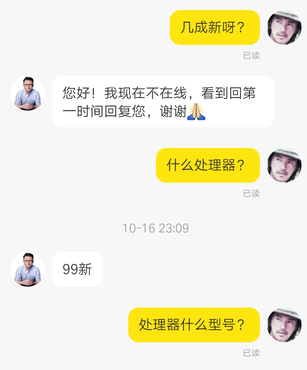 二手手机店买手机只保3天靠谱么,二手手机在哪个平台买手机靠谱