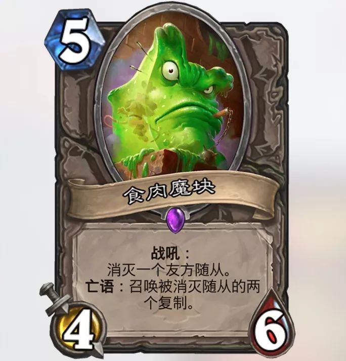 异军突起，独霸天梯-炉石传说亡语猎解析