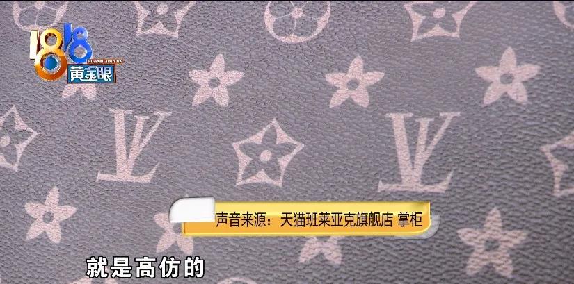 一百多真的买得到真皮女包吗,100多买到假lv