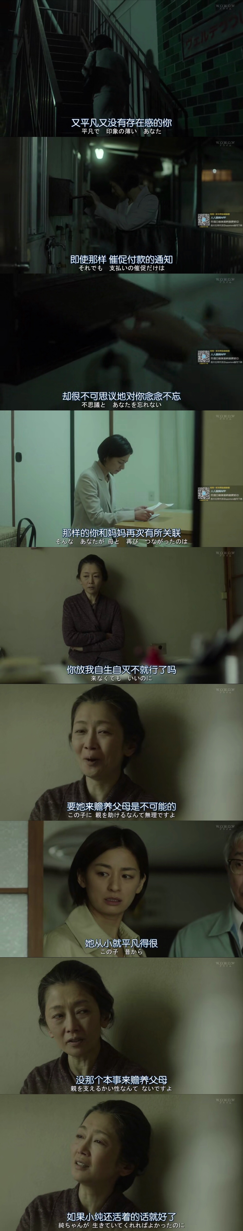 悲剧《绝叫》——一个善良的女孩是如何陷入人性的黑暗的?