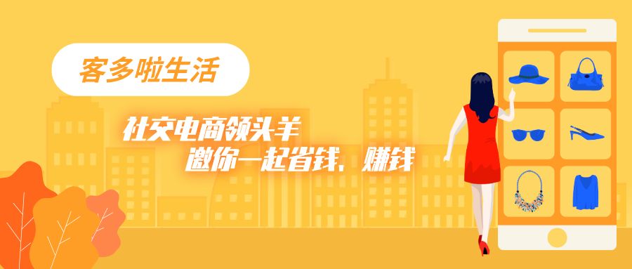 立冬|客多啦上新啦!为您精选这几款包包