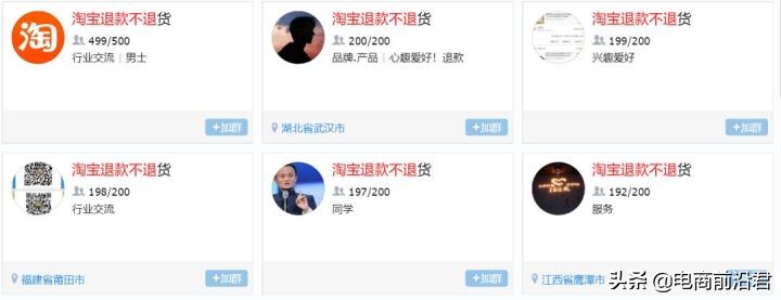 淘宝恶意差评卖家怎么反击,遇到淘宝恶意退货怎么办