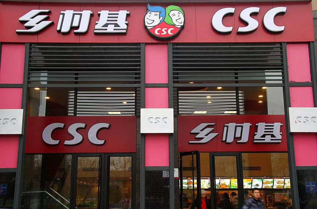 老乡鸡融资2亿元，真功夫年营收50亿，中国版肯德基们的生意经