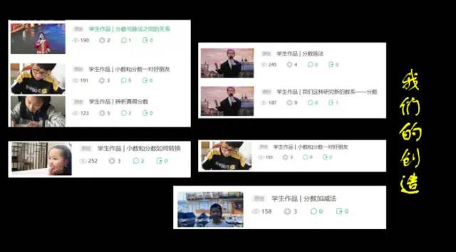 期末庆典〡诗酒趁年华:读写起来,讲玩起来,串烧起来,演唱起来