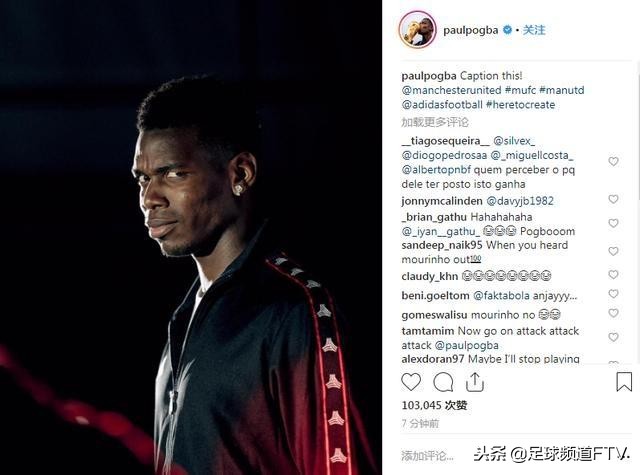 当流行语碰见足球,笑skr人的盘点