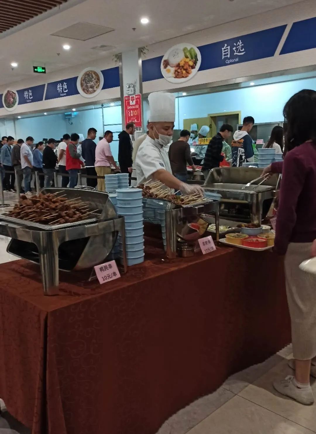 富友支付中国,富友支付最新状况