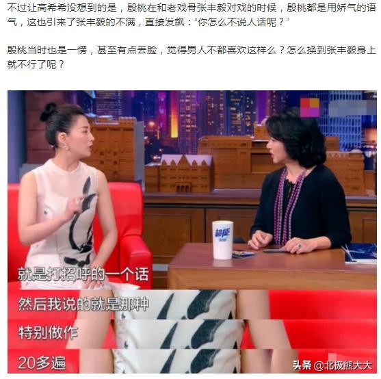 殷桃杨贵妃最后一集,殷桃版杨贵妃最后的结局