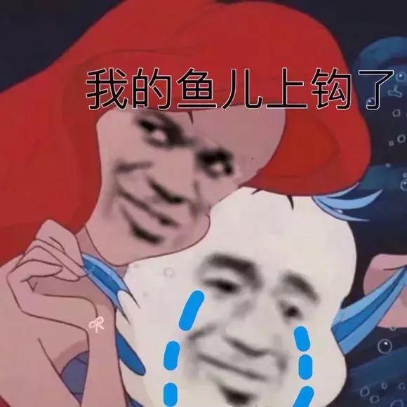 蹦迪摇头表情动图,斗图表情包聊天必备表情包