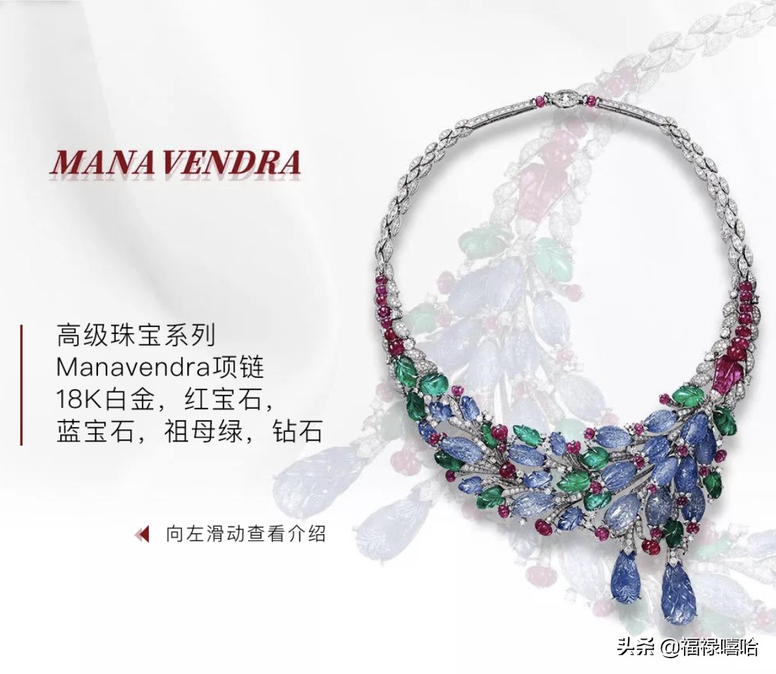 李现咏梅小陶虹,李现宋佳卡地亚