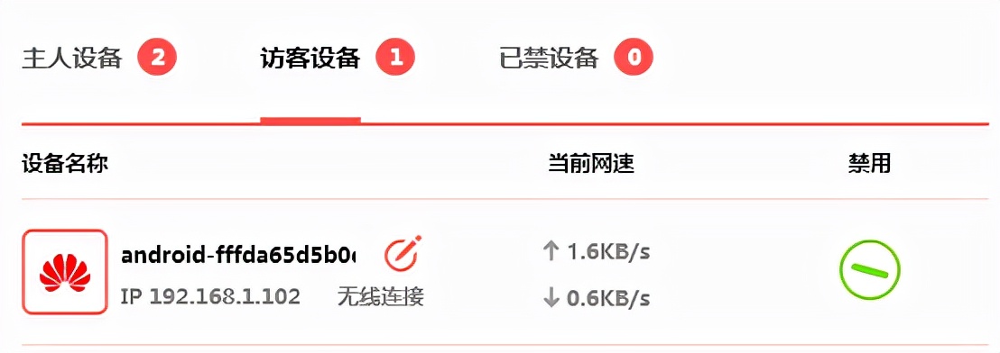 水星mer1200g路由器无法访问网络,水星mer1200g路由器桥接在哪