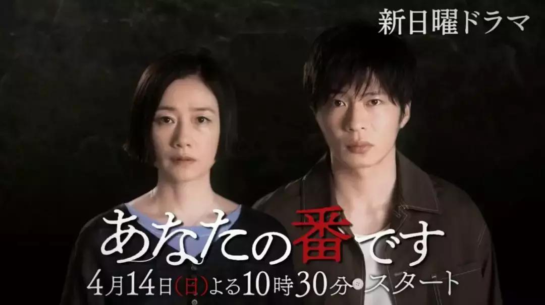 2019即将上线的日剧,2020开年18部新日剧盘点