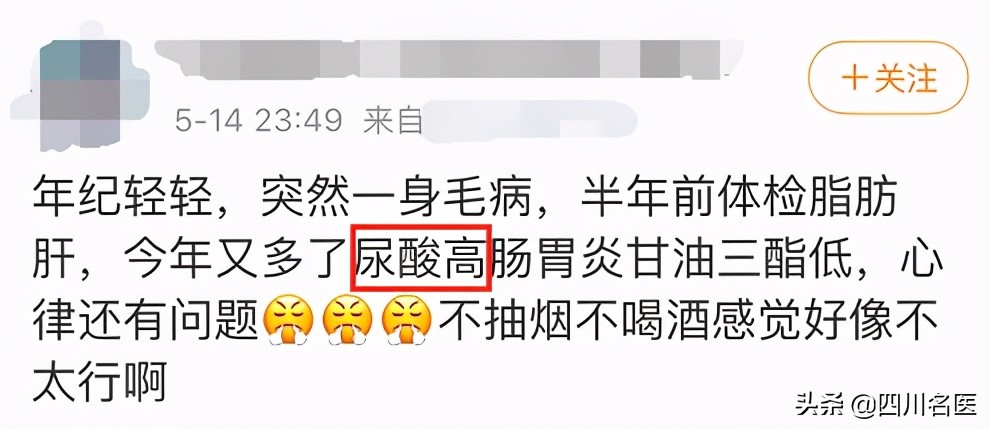 风湿免疫科主任医生尿酸高,你的尿酸427算高吗