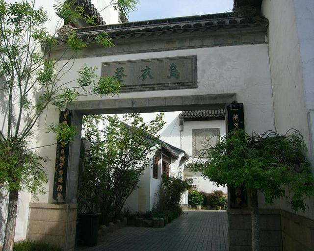 南北朝王谢两大家族历史,魏晋南北朝王谢家族有多厉害