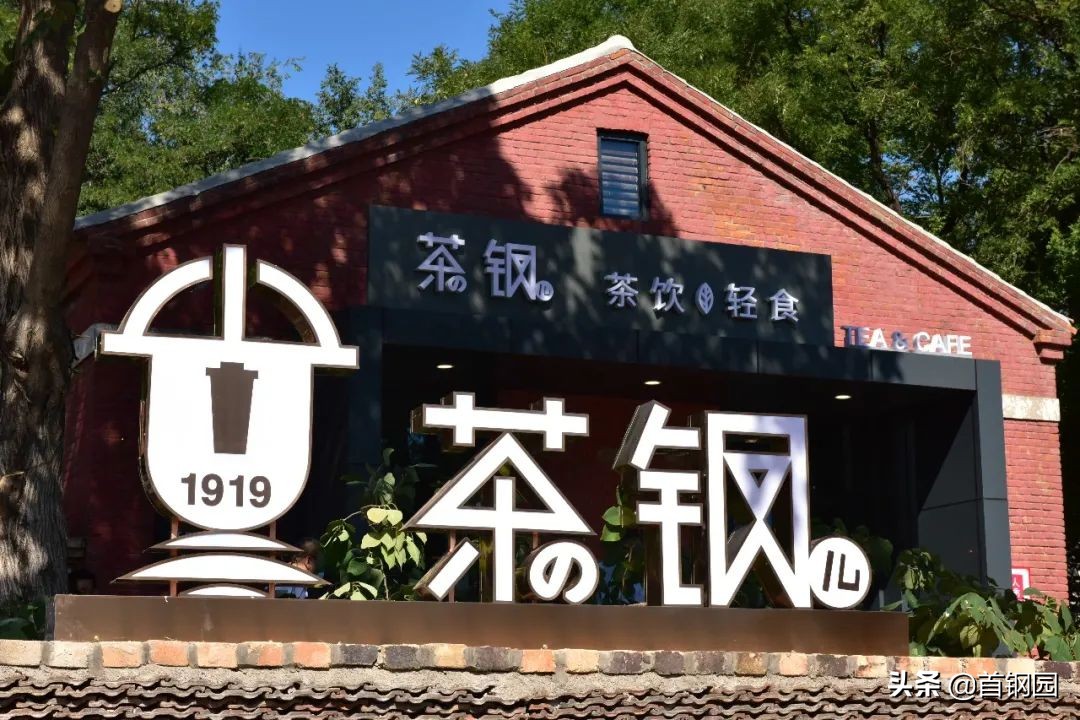 科幻大会首钢园,中国科幻之夜首钢园