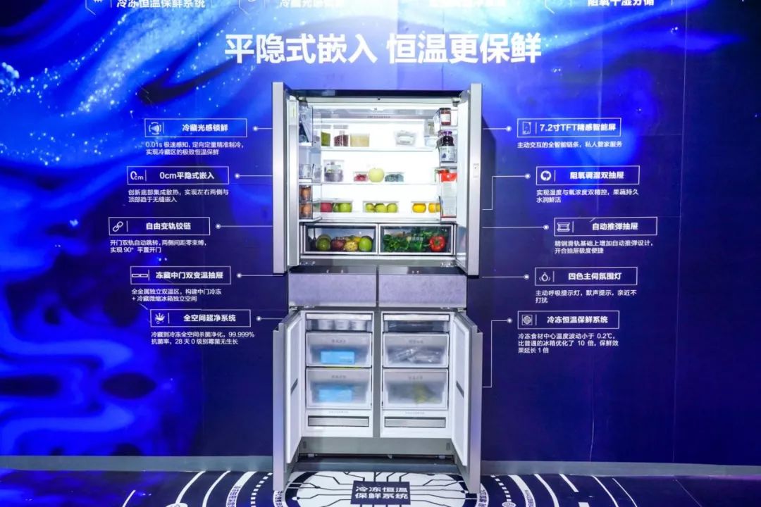 海尔冰箱最新技术,海尔冰箱各种技术问题