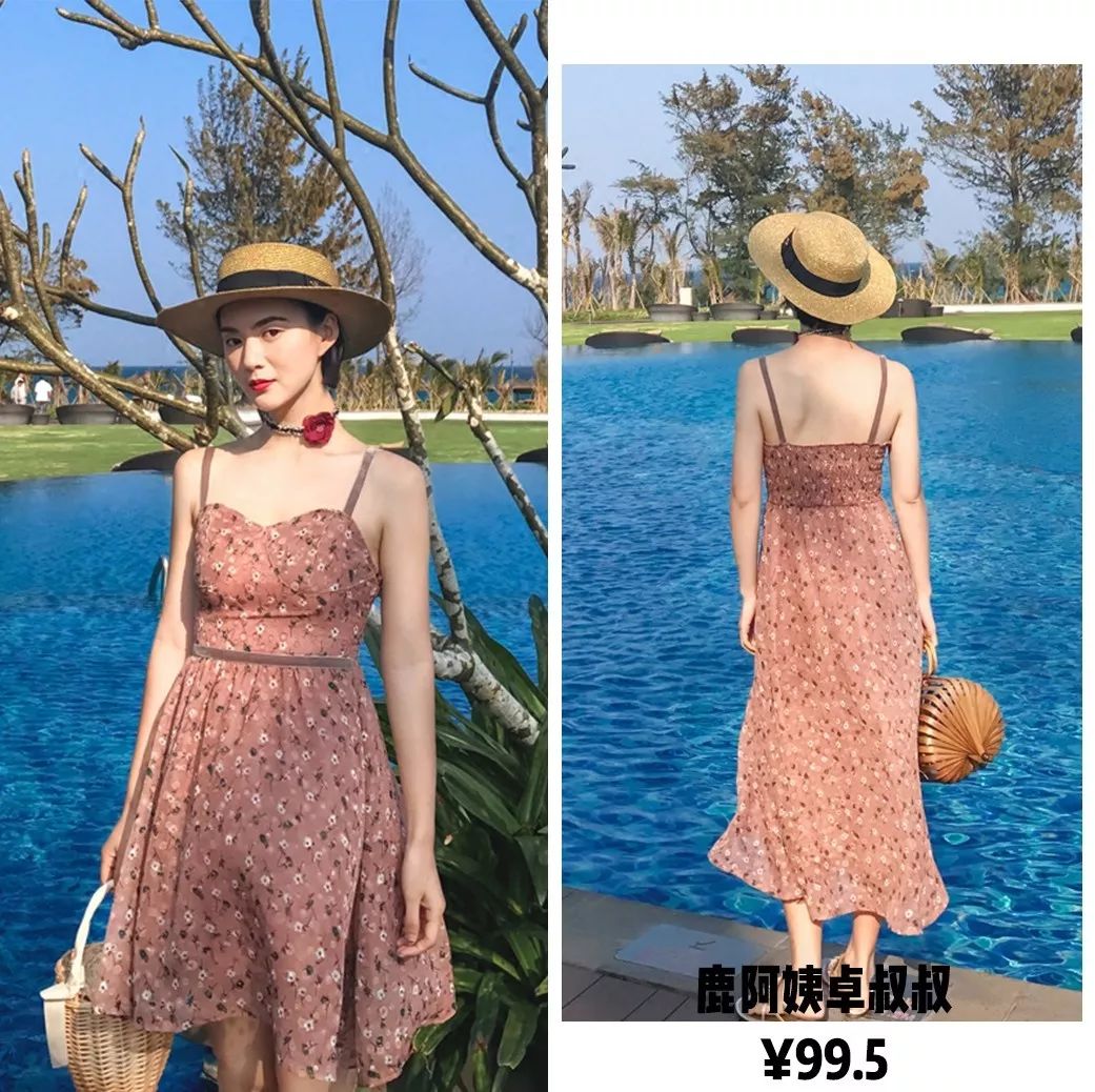 好看的连衣裙店铺推荐,私藏50种裙子店铺