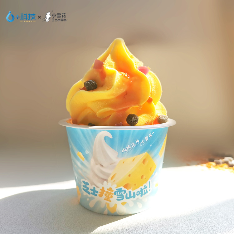 小雪花芝士冰淇淋自动售卖机,小雪花芝士冰淇淋机大杯