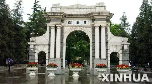 被清华提前看中，景德镇二中程天倚真牛