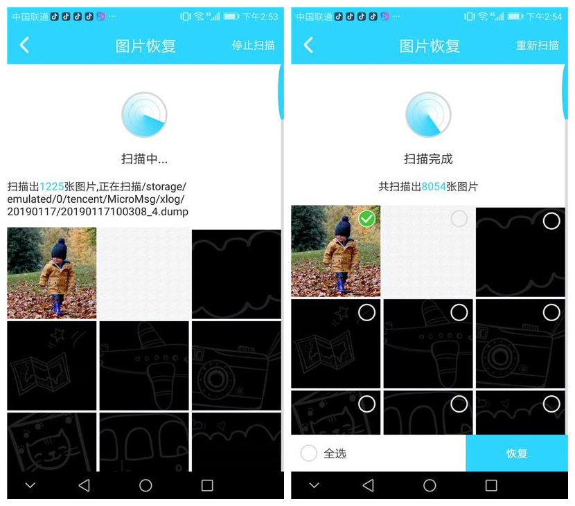 为什么华为总多了我不知道的照片?学会这几招,瞬间腾出10G空间
