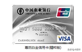 探长推荐：四大行入门教学——农行下卡指南