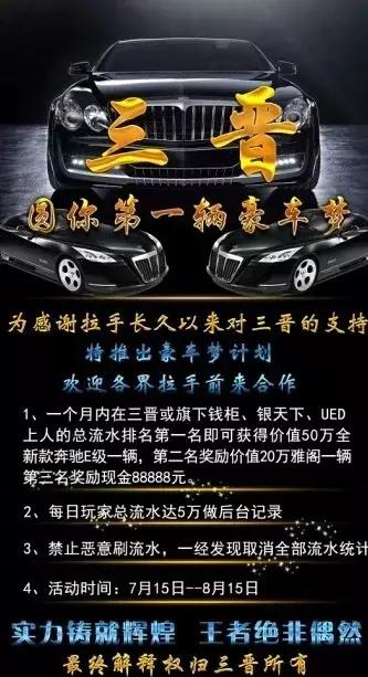 qq群网络赌博被抓,qq群赌博流水上千万判几年